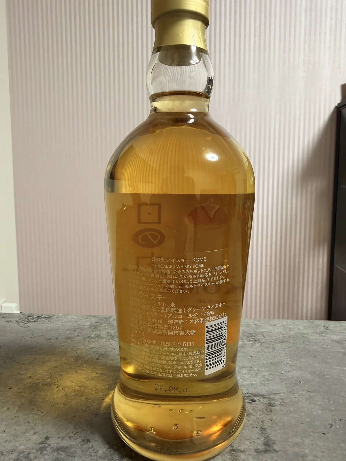 日の丸ウイスキー KOME 700ml・48％所有ボトルの背面表示