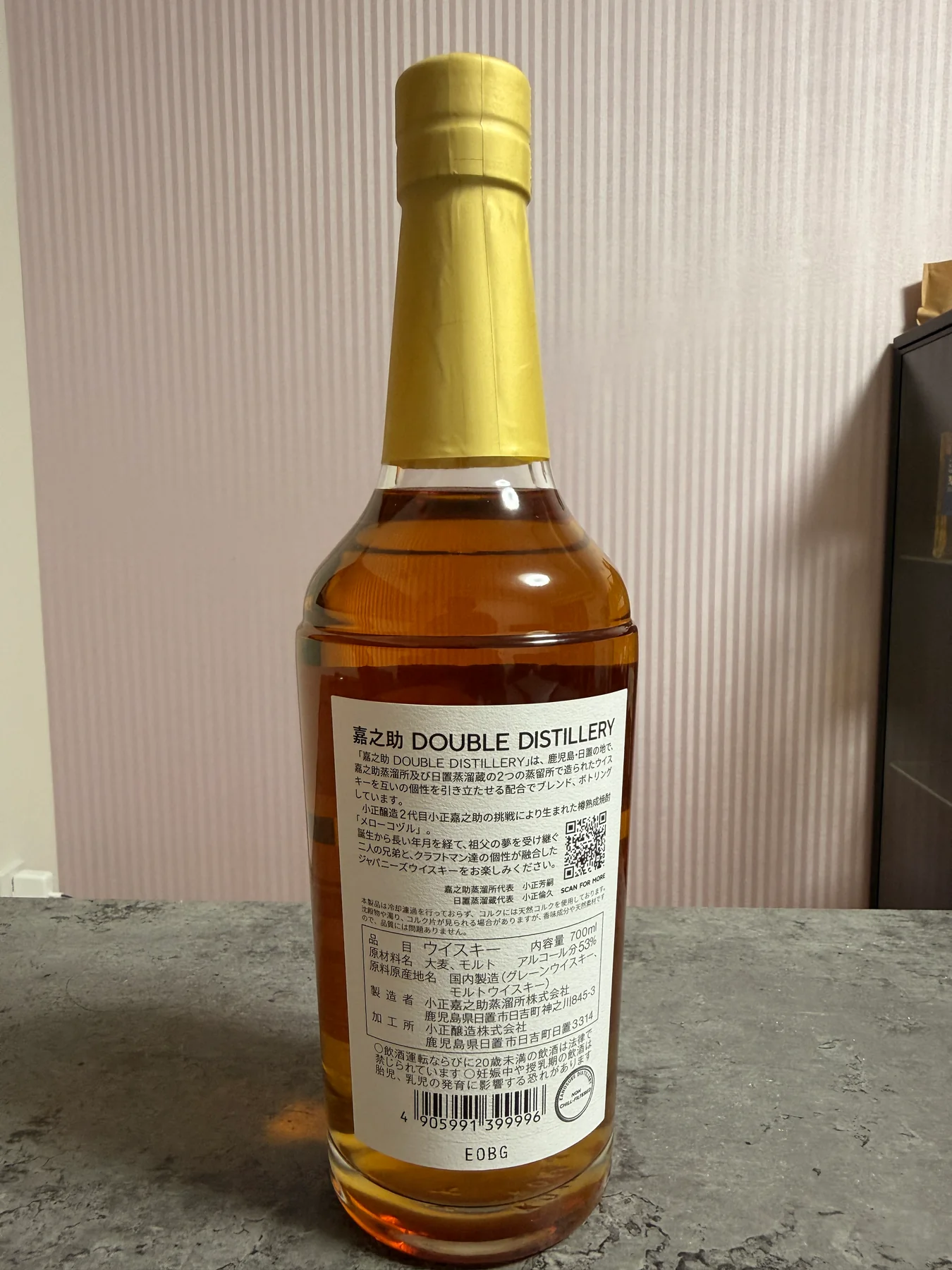 嘉之助 DOUBLE DISTILLERY 700ml・53%所有ボトルの背面表示