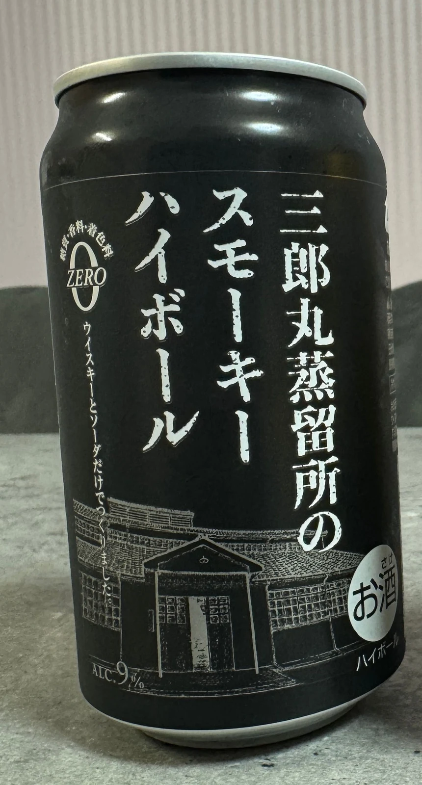 所有する三郎丸蒸留所のスモーキーハイボール9％の黒い缶の正面