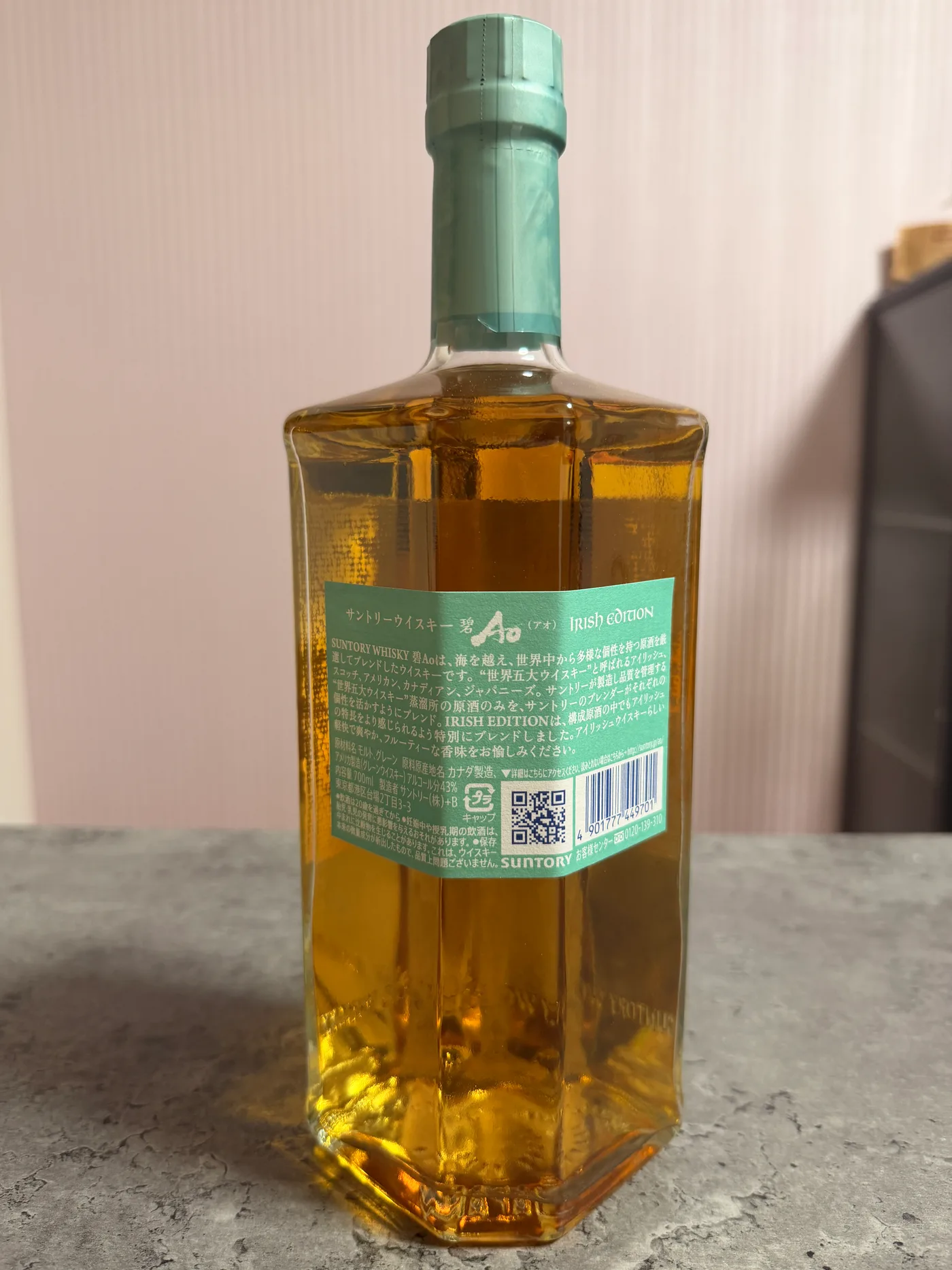 所有する碧Ao Irish Editionの背面ラベル