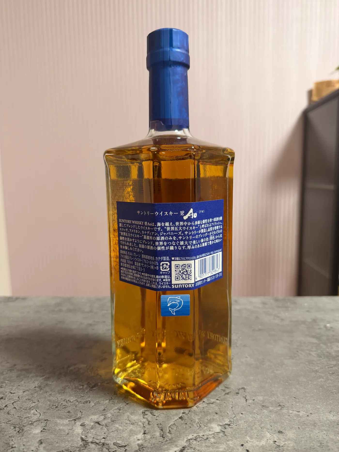 所有する碧Ao通常品の背面ラベル