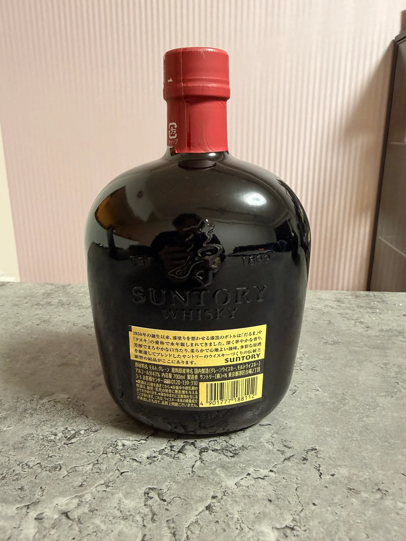サントリーオールド700ml・43％所有ボトルの背面表示