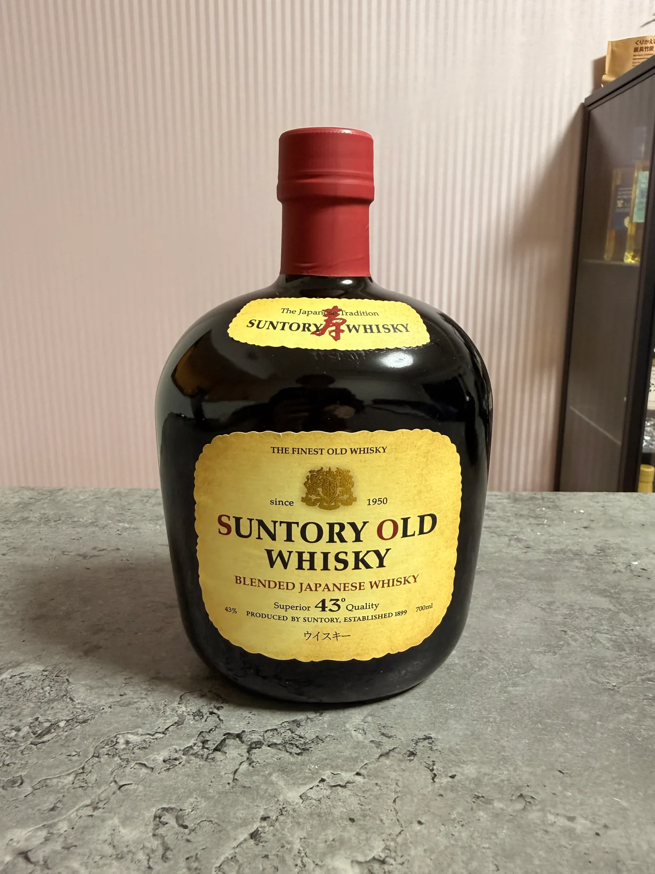 所有するサントリーオールド700ml・43％ボトルの正面