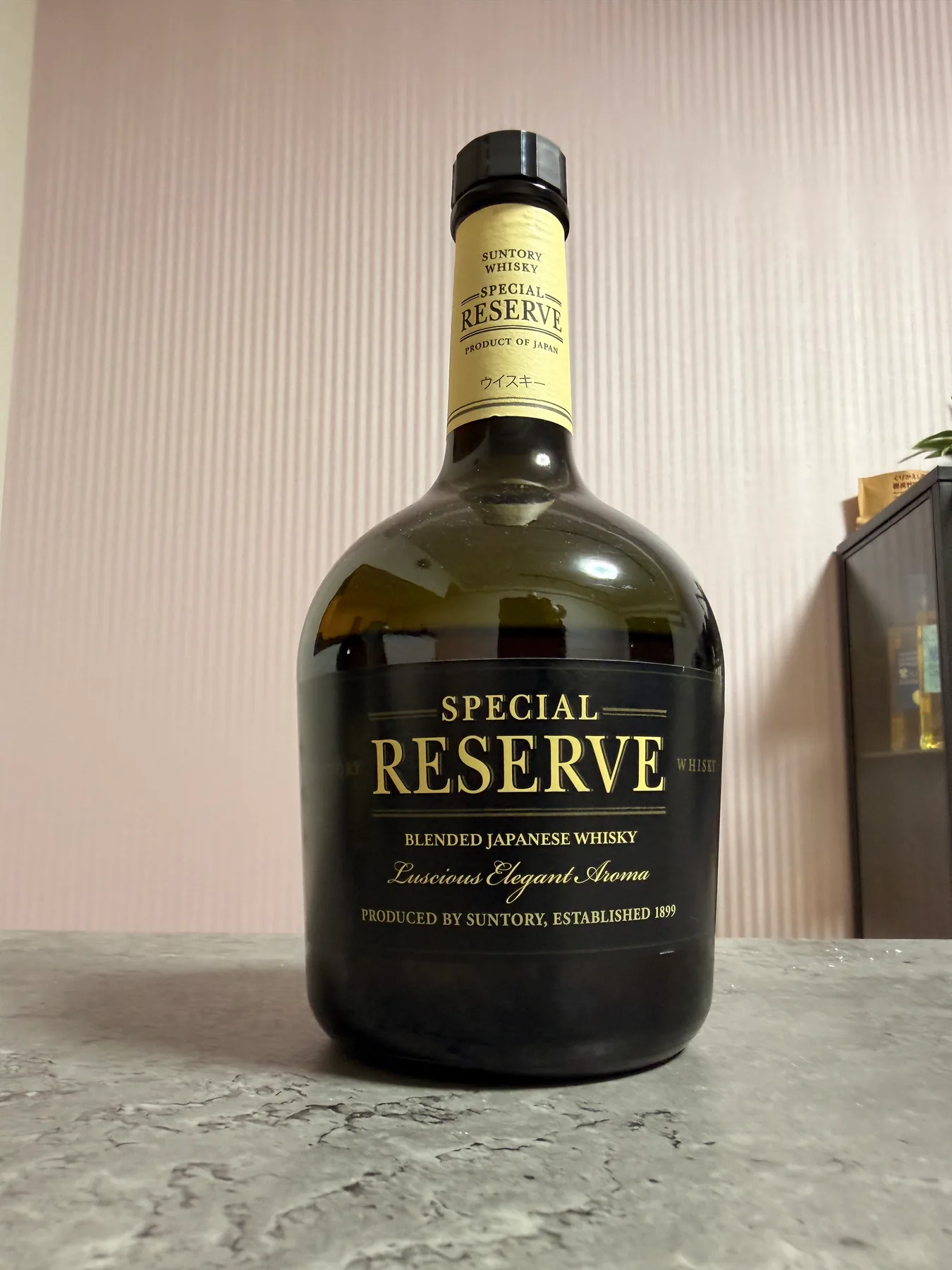所有するサントリースペシャルリザーブ700ml・40％ボトルの正面